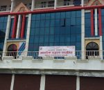 Nawalpur Tax Office 1536x699