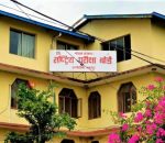 Parikchha_Board_office_Bhaktapur_0 800x445 1