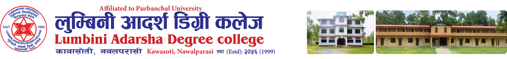 2022 Lumbini Logo Updated