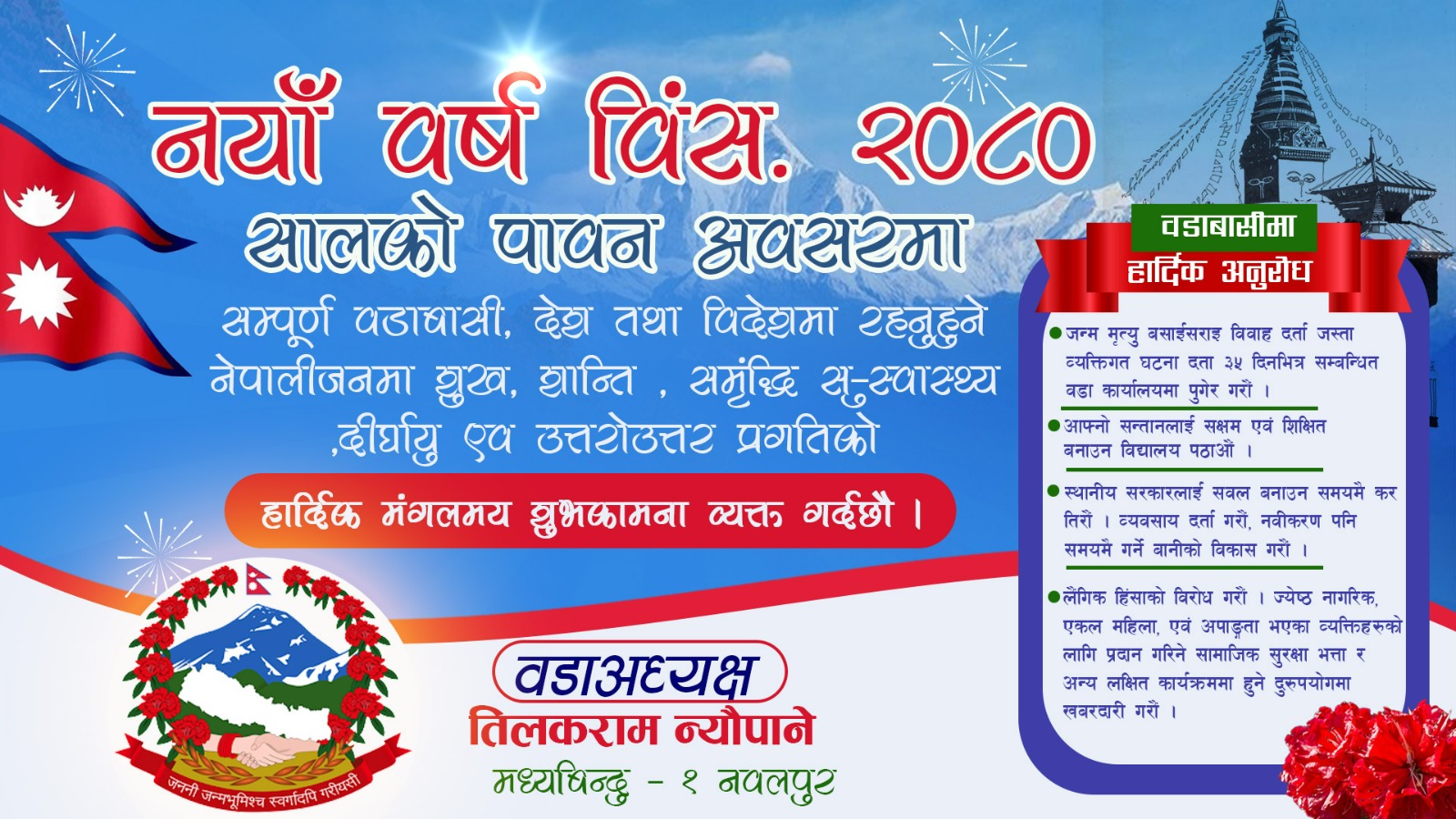 IMG 20230412 WA0002
