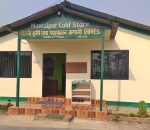 Nawalpur Rigreta