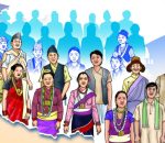 Janajati